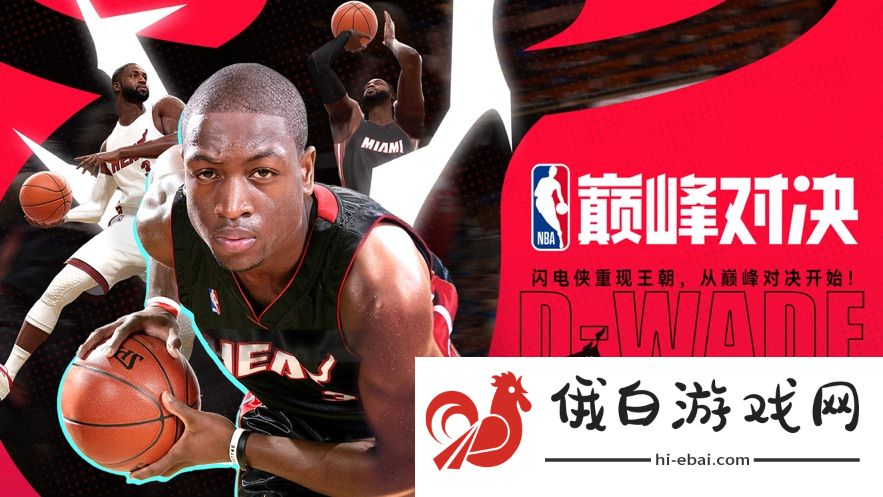 NBA巅峰对决球员属性有哪些？六大球员属性详解图片1