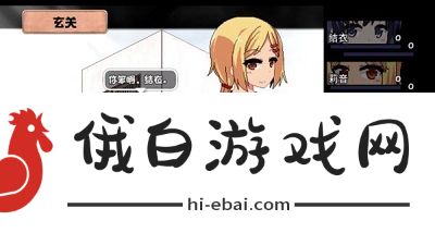 冬日狂想曲帮助美月任务怎么做_冬日狂想曲帮助美月任务是什么