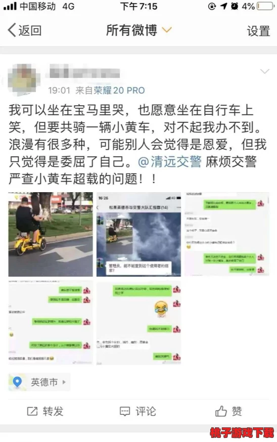 震惊！男女啪啪的视频竟然引发了全国范围内的热议