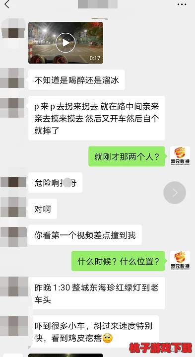 震惊！男女啪啪的视频竟然引发了全国范围内的热议