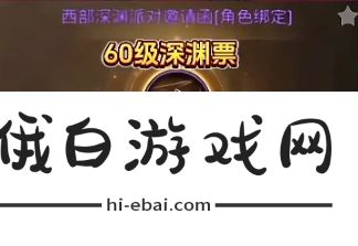 DNF手游65级版本什么时候更新