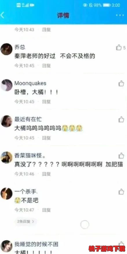 扒开你的腿让我尝尝你的软件