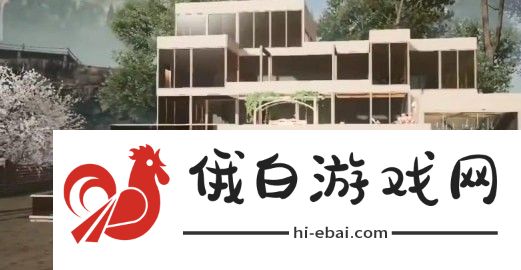 黎明觉醒房子设计图纸有哪些