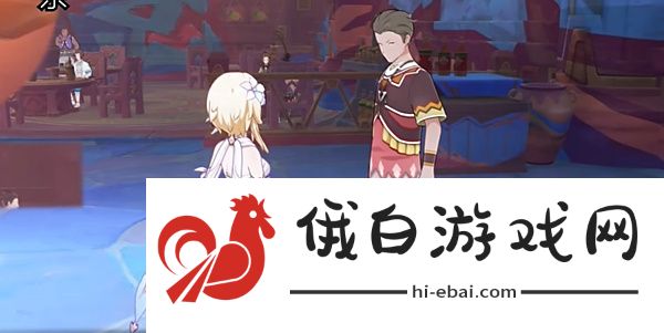 《原神》5.0荣花与炎日之途任务完成攻略