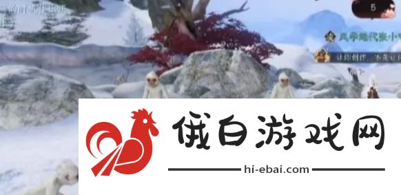 《逆水寒手游》海马碎片获取方法