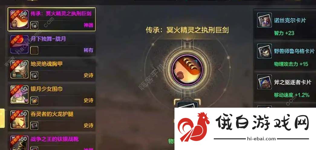 dnf手游称号附魔卡片怎么得 国服称号附魔卡片收集攻略图片2