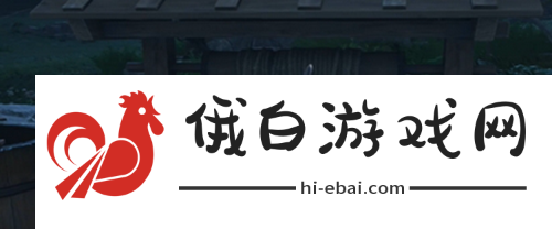 燕云十六声井中人任务怎么完成