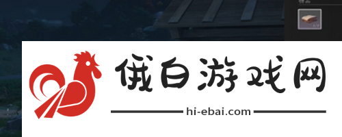 燕云十六声井中人任务怎么完成