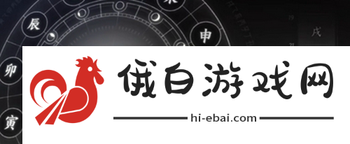 燕云十六声井中人任务怎么完成