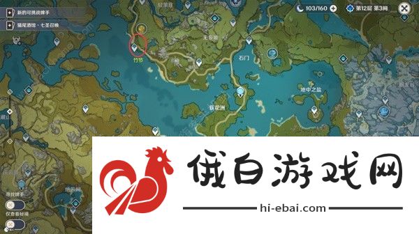 原神4.4限定风筝家具怎么得 4.4海灯节风筝家具获取攻略图片6