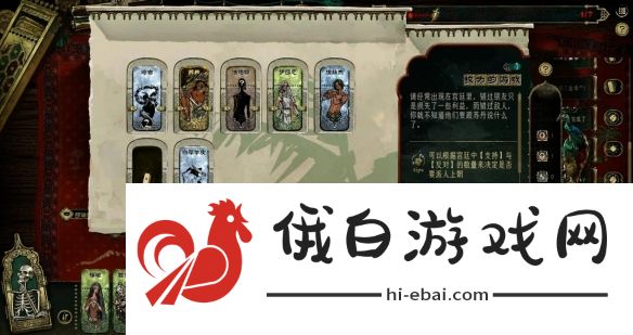 《苏丹的游戏》Steam愿望单人数超10万，官方揭晓后续开发蓝图