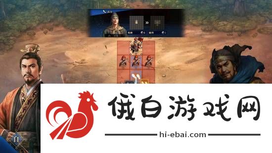 光荣三国志HEROES正式公开！回合制战棋对战