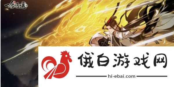 一念逍遥怎么渡劫