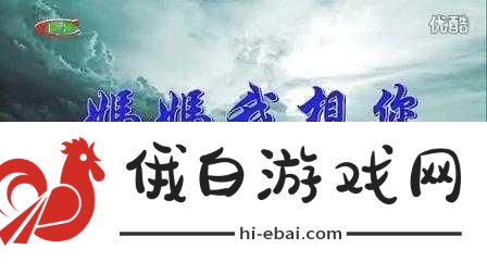 妈妈我想你日本高清观看视频1.妈妈我想你