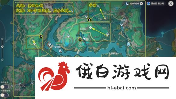 原神整旧如新成就攻略 4.4修复重建遗迹怎么完成图片1