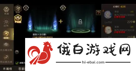 《魔域手游》幻兽解绑符文获取方法