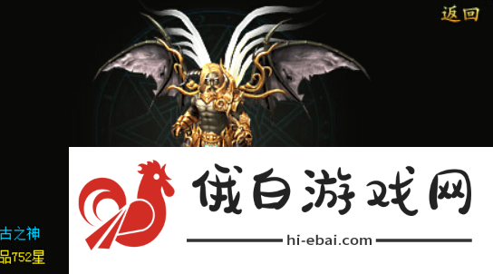 《魔域手游》幻兽解绑符文获取方法