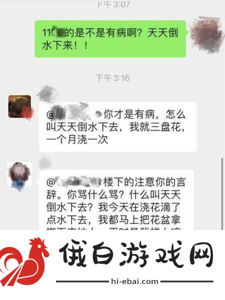 老婆说要3人玩怎么办