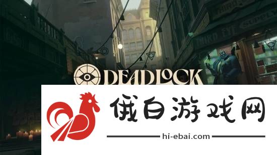 V社新作Deadlock同时在线跌破1万人