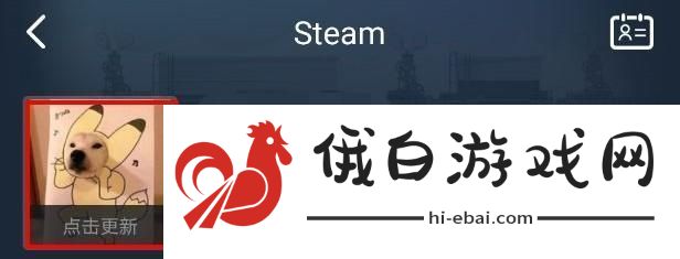 小黑盒无法同步Steam好友时的高效刷怪技巧分享