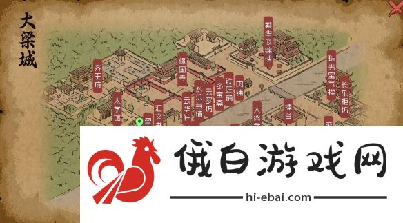 《大侠立志传》大梁城地图获取方法