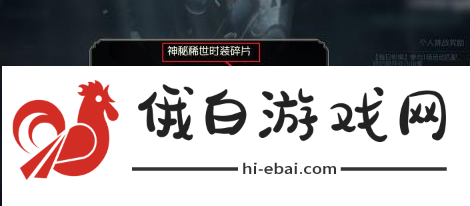 《第五人格》金皮解锁卡获取方法