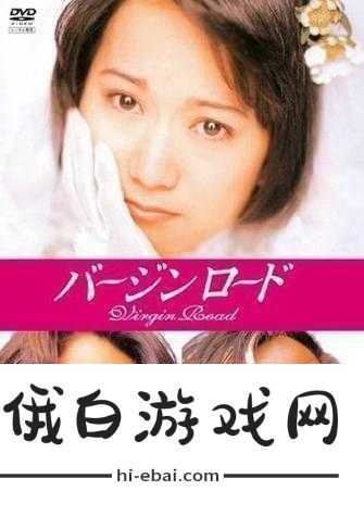 日本电视剧二人世界第22集二人世界第22集的拓展标题可以是