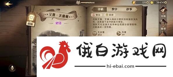 《哈利波特：魔法觉醒》魔法灯谜会答案一览