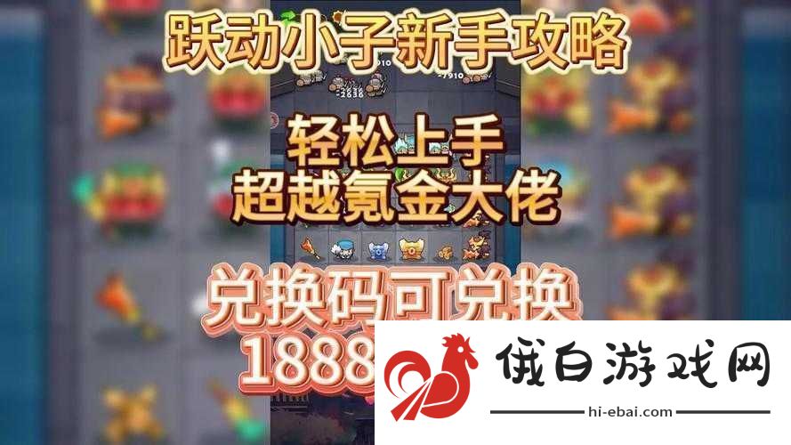 全城封锁新手必知的全面详细入门攻略指南助您轻松上手