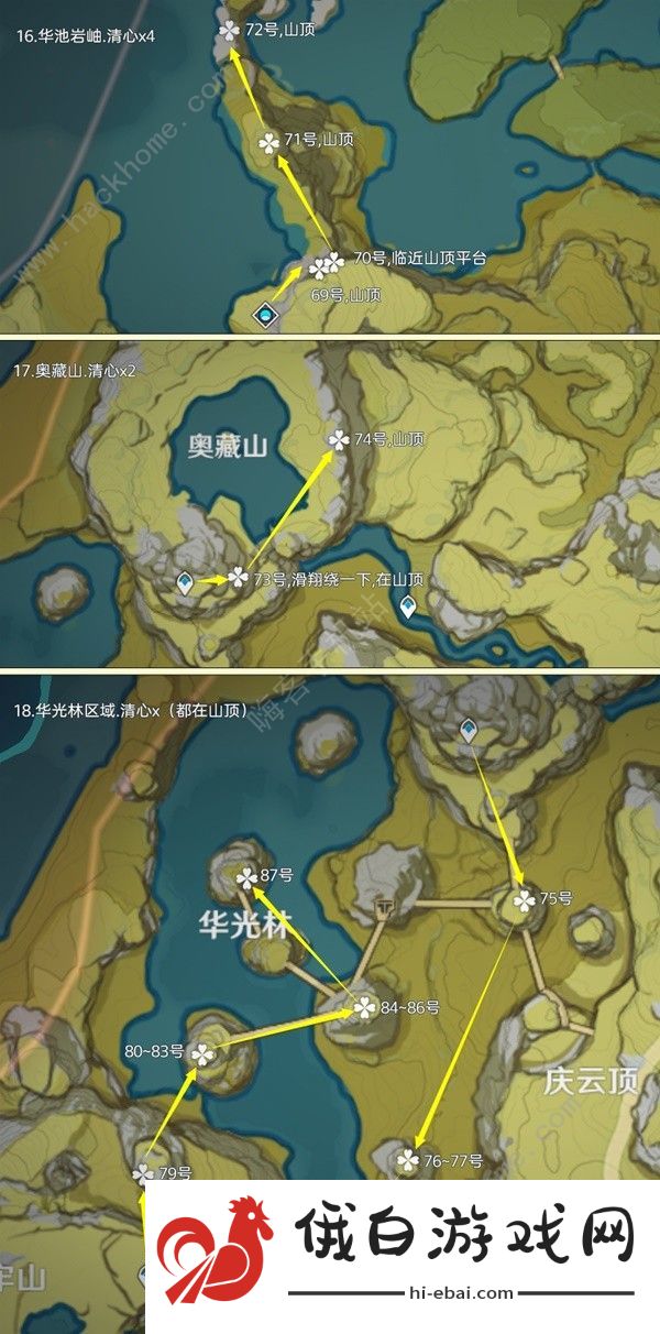 原神4.3版清心采集路线攻略 4.3版清心采集路线是什么图片6