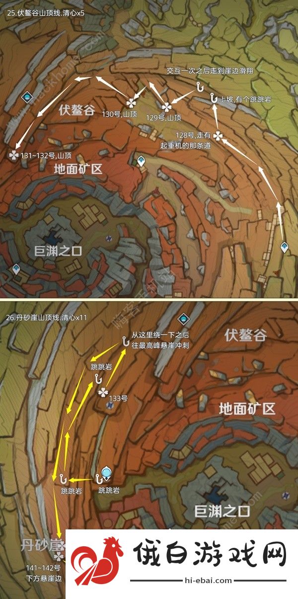 原神4.3版清心采集路线攻略 4.3版清心采集路线是什么图片9