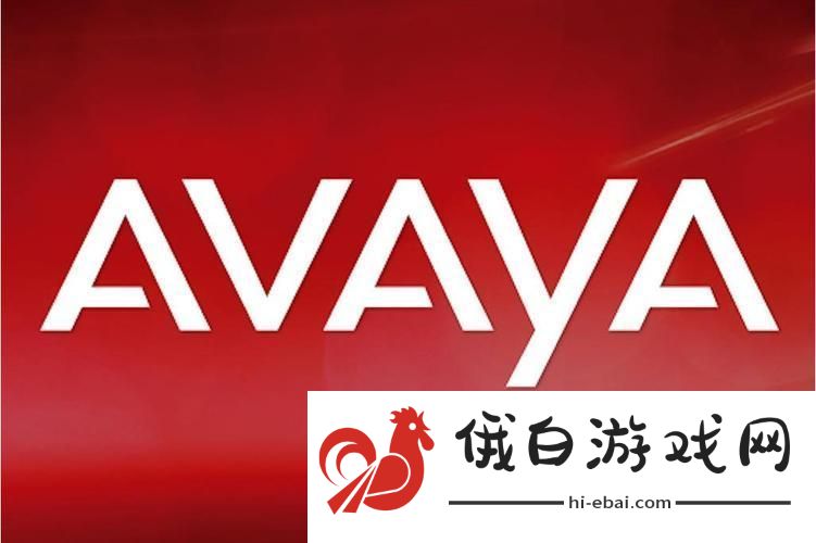 Avaya官网