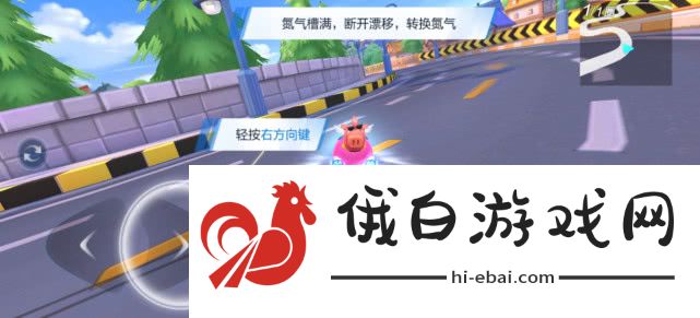 《跑跑卡丁车》飞龙刀获取方法