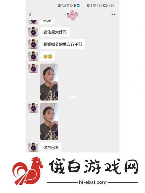 暴躁妹妹与暴躁妹妹风格对比