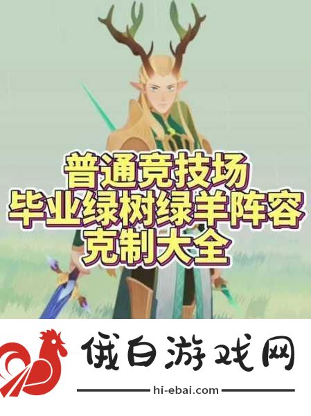 剑与远征