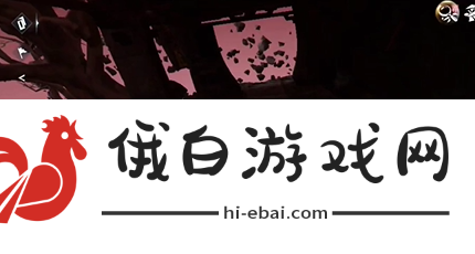 《逆水寒手游》隐藏成就拾荒大神攻略