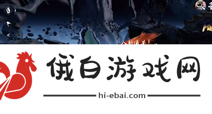 《逆水寒手游》隐藏成就拾荒大神攻略