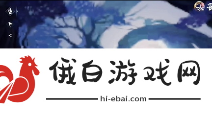 《逆水寒手游》隐藏成就书梦空间攻略