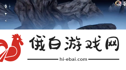 《逆水寒手游》隐藏成就书梦空间攻略