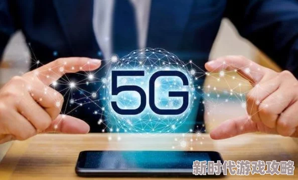 5G影院天天5g天天在线播放