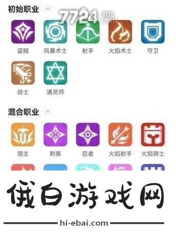 全民大冒险骑士系职业特色技能解析