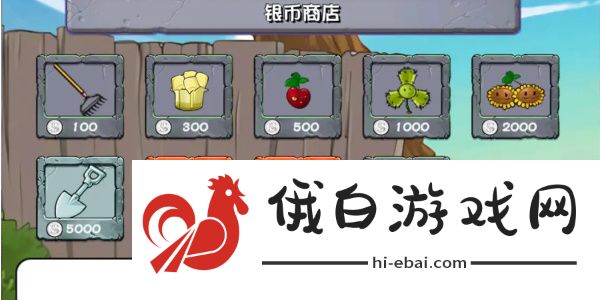 《植物大战僵尸杂交版》游戏玩法攻略汇总