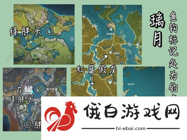 原神4.3渔获怎么得 4.3渔获获取途径攻略图片5