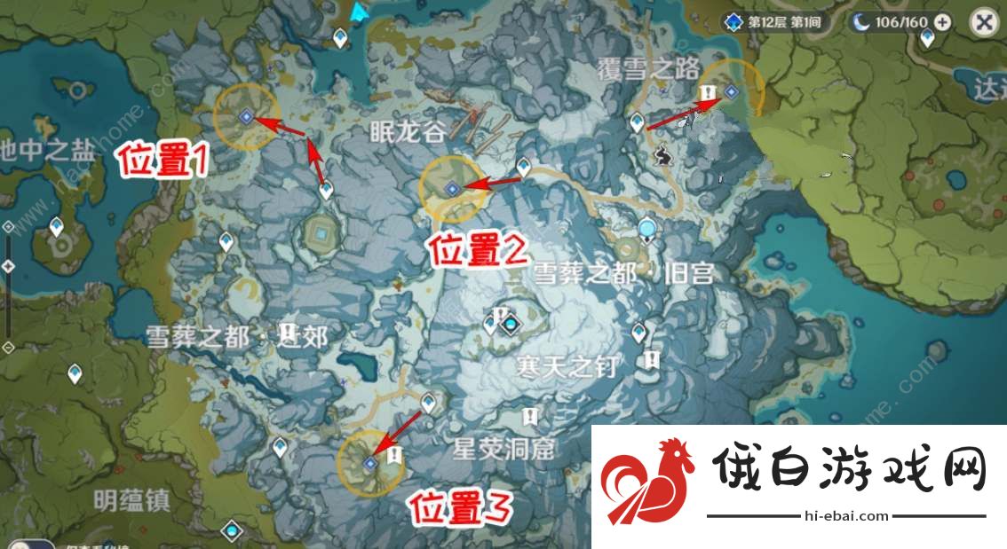 原神雪山再勘测艾斯特尔在哪 雪山再勘测艾斯特尔位置详解图片3