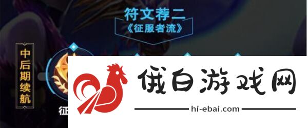 lol手游寡妇最佳装备搭配与游戏社交系统互动技巧全解析