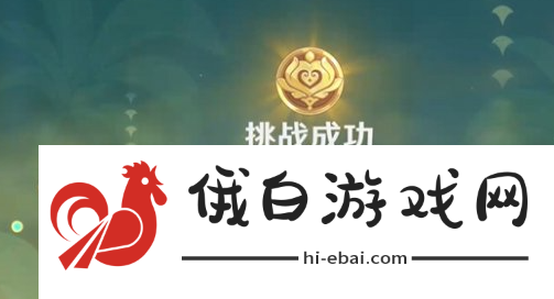 《原神》骑士的剑影第二天攻略