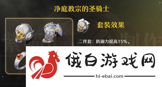 崩坏星穹铁道砂金怎么培养