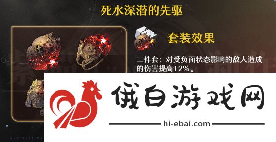 崩坏星穹铁道砂金怎么培养