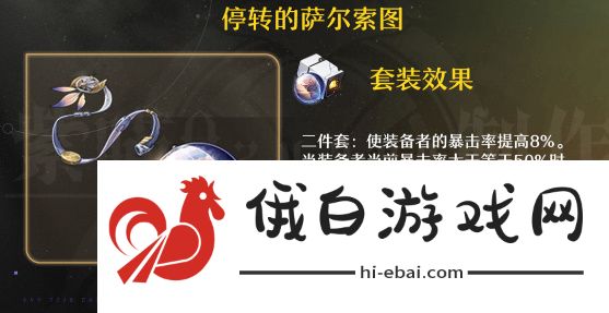 崩坏星穹铁道砂金怎么培养