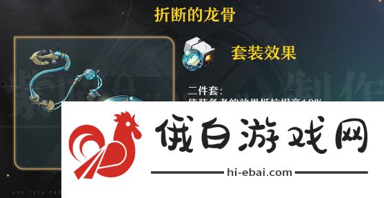 崩坏星穹铁道砂金怎么培养